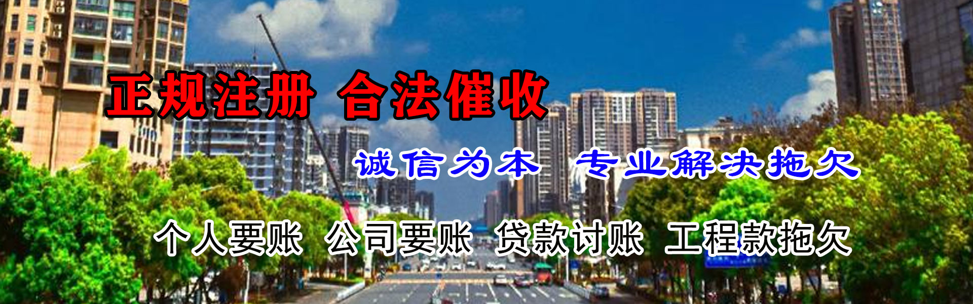 香洲追债公司